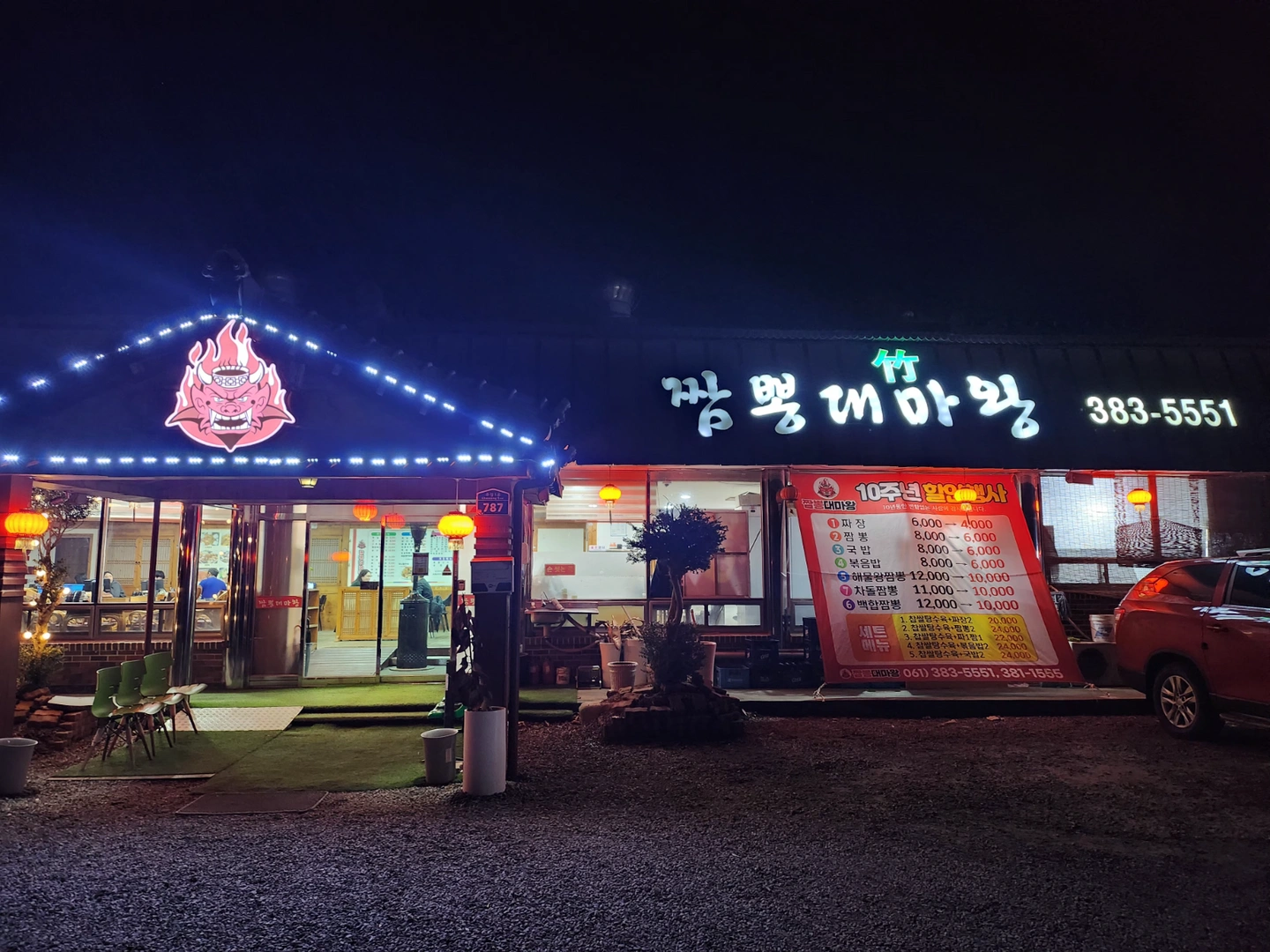 홀 서빙직원.