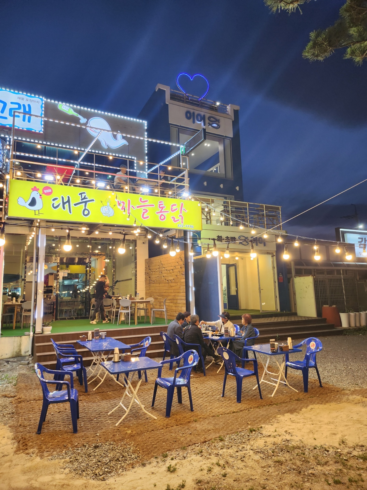 치킨집 ~ 홀서빙구합니다 공고 썸네일
