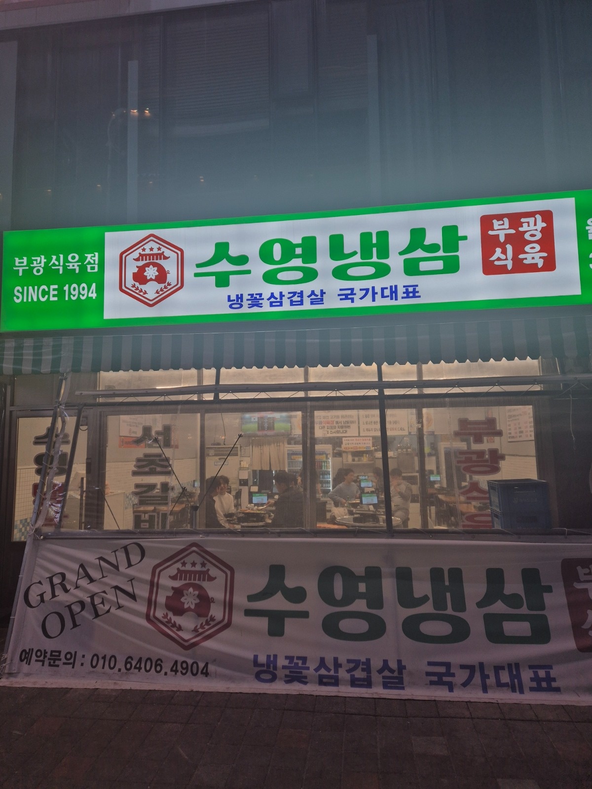 홀서빙 및 주방보조 아르바이트 구합니다 공고 썸네일