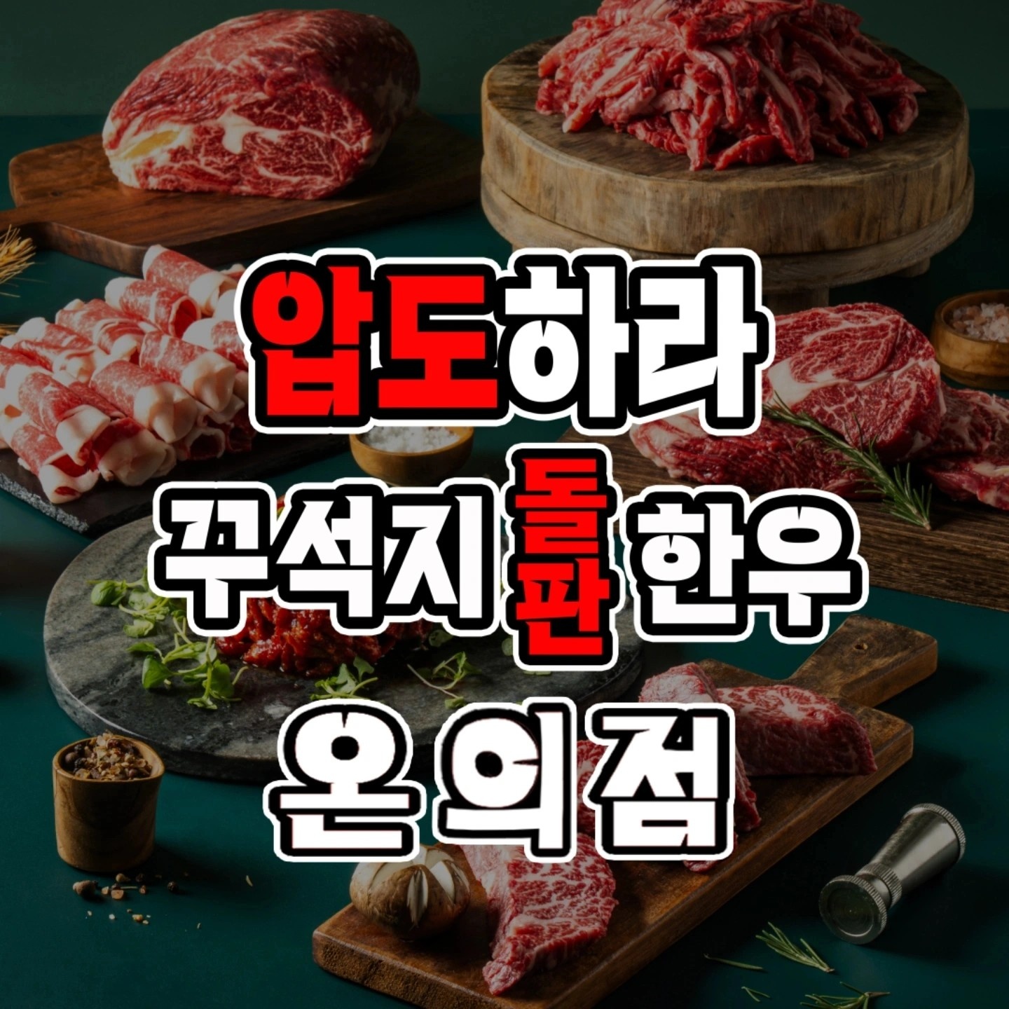 알바 / 홀매니저280 구함 공고 썸네일