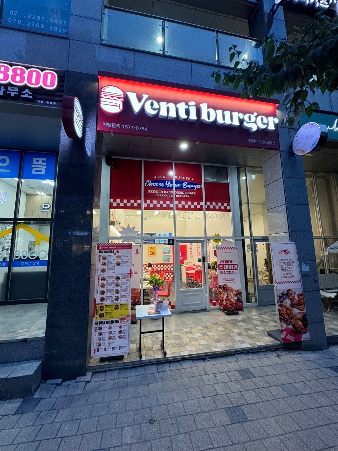 벤티버거 왕십리점 점심 알바 모집 공고 썸네일