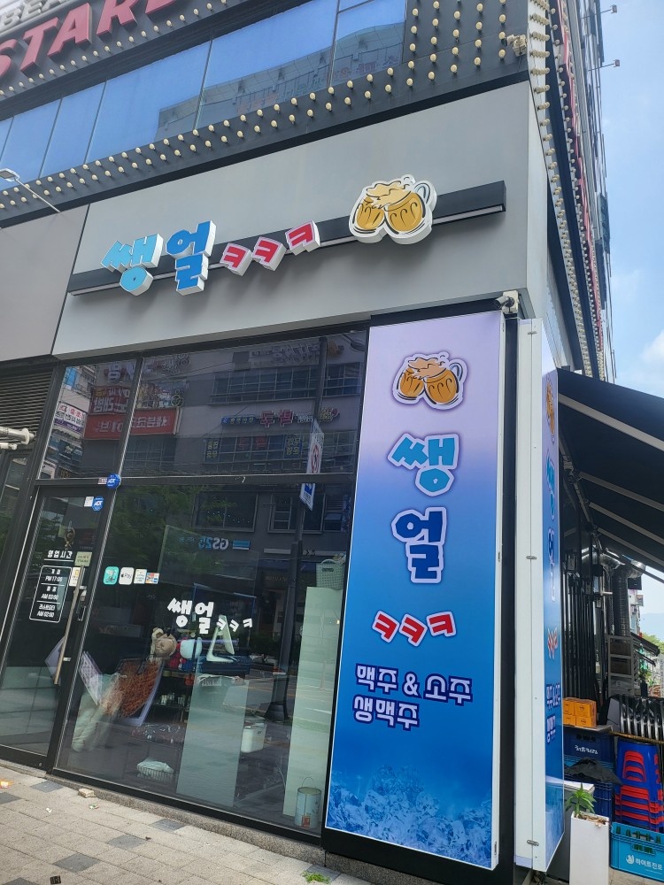 월,수,금/화,목,토 홀 알바분 구합니다!! 공고 썸네일