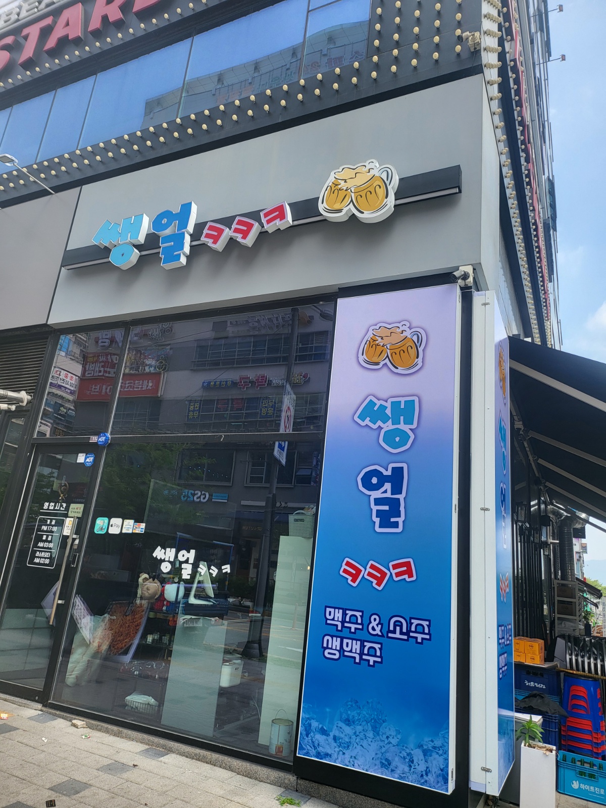 월,수,금/화,목,토 홀 알바분 구합니다!! 공고 썸네일