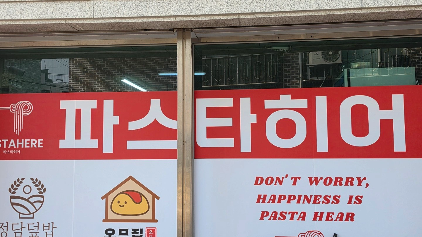 배달매장 주방