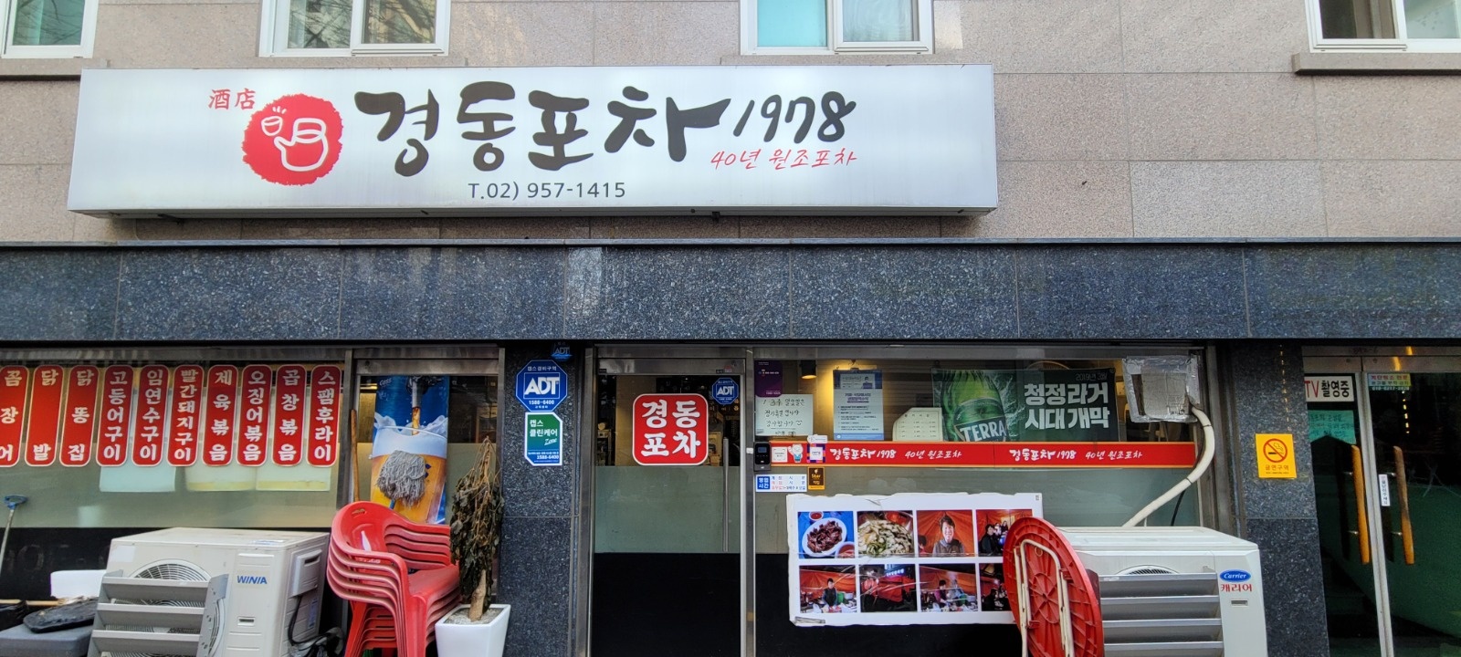 서빙알바구합니다. 공고 썸네일