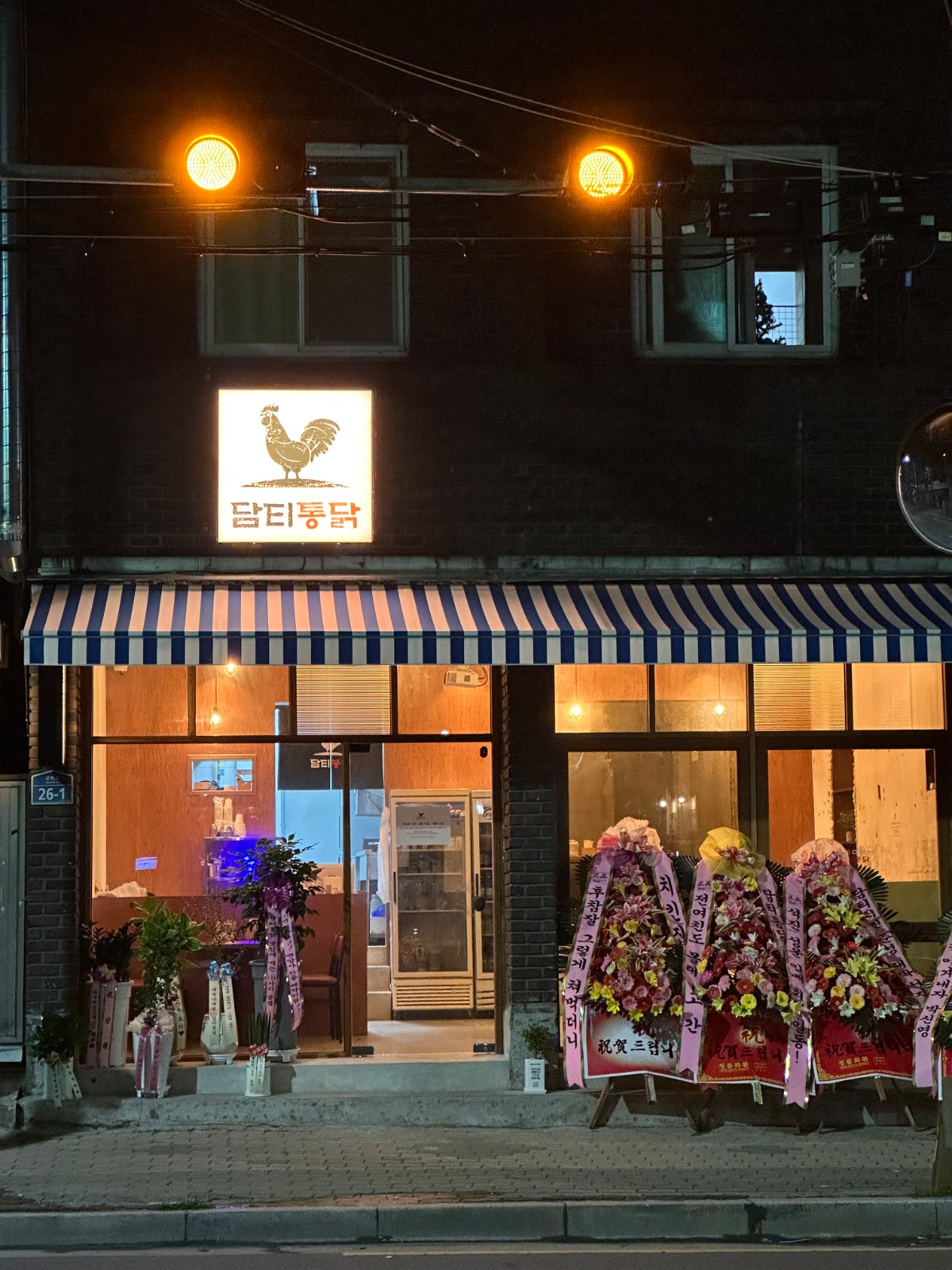 담티통닭 아르바이트 모집합니다. 공고 썸네일