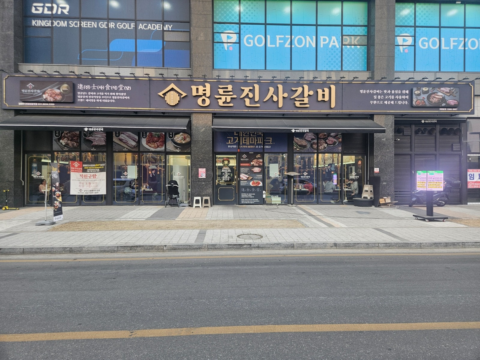 홀 서빙 알바 급구 공고 썸네일