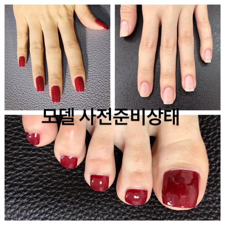 네일 국가고시 모델 구합니다!!! 공고 썸네일