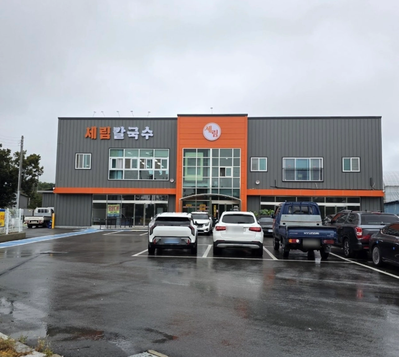 황금코다리 증평점 주방 직원 모집합니다