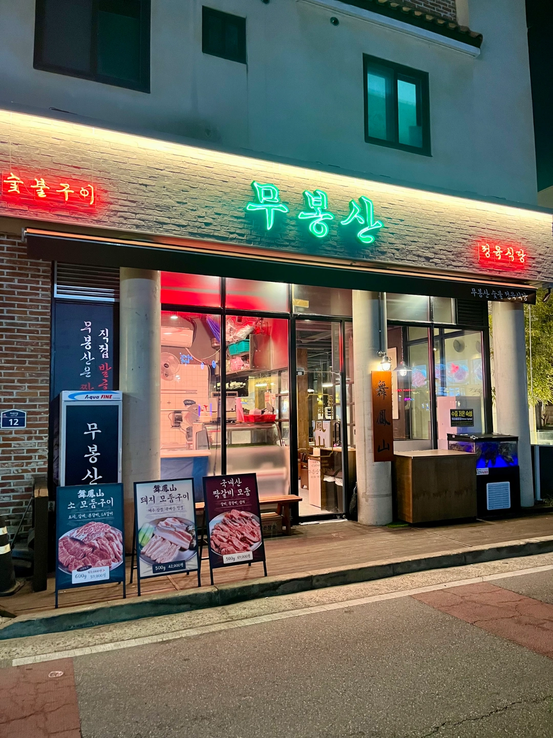 평일 오후타임 홀서빙 구해요(주2-3회)