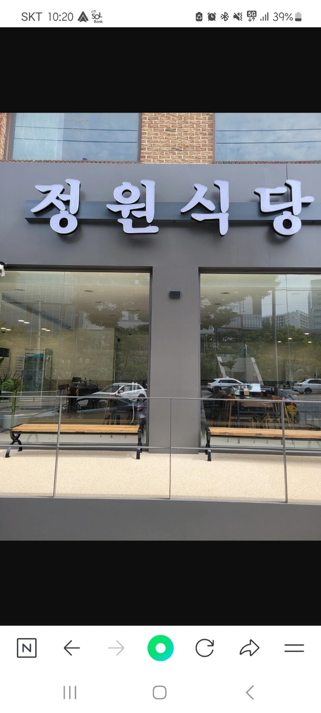 홀서빙 알바구해요!