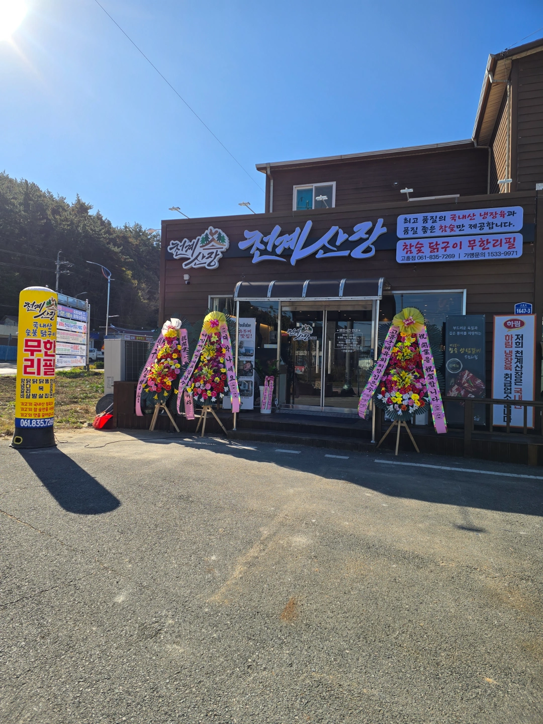 홀서빙 숮불 관리