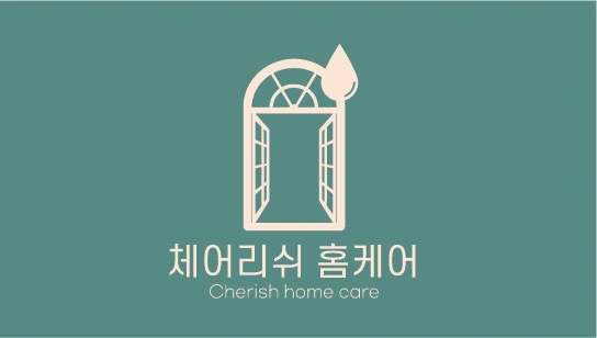 정리수납 함께하실분
