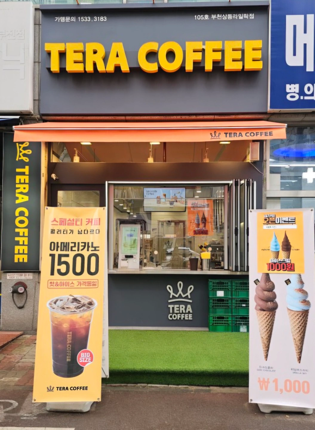 (급구)테라커피라일락점에서 월화오픈 꿀알바 구해요~