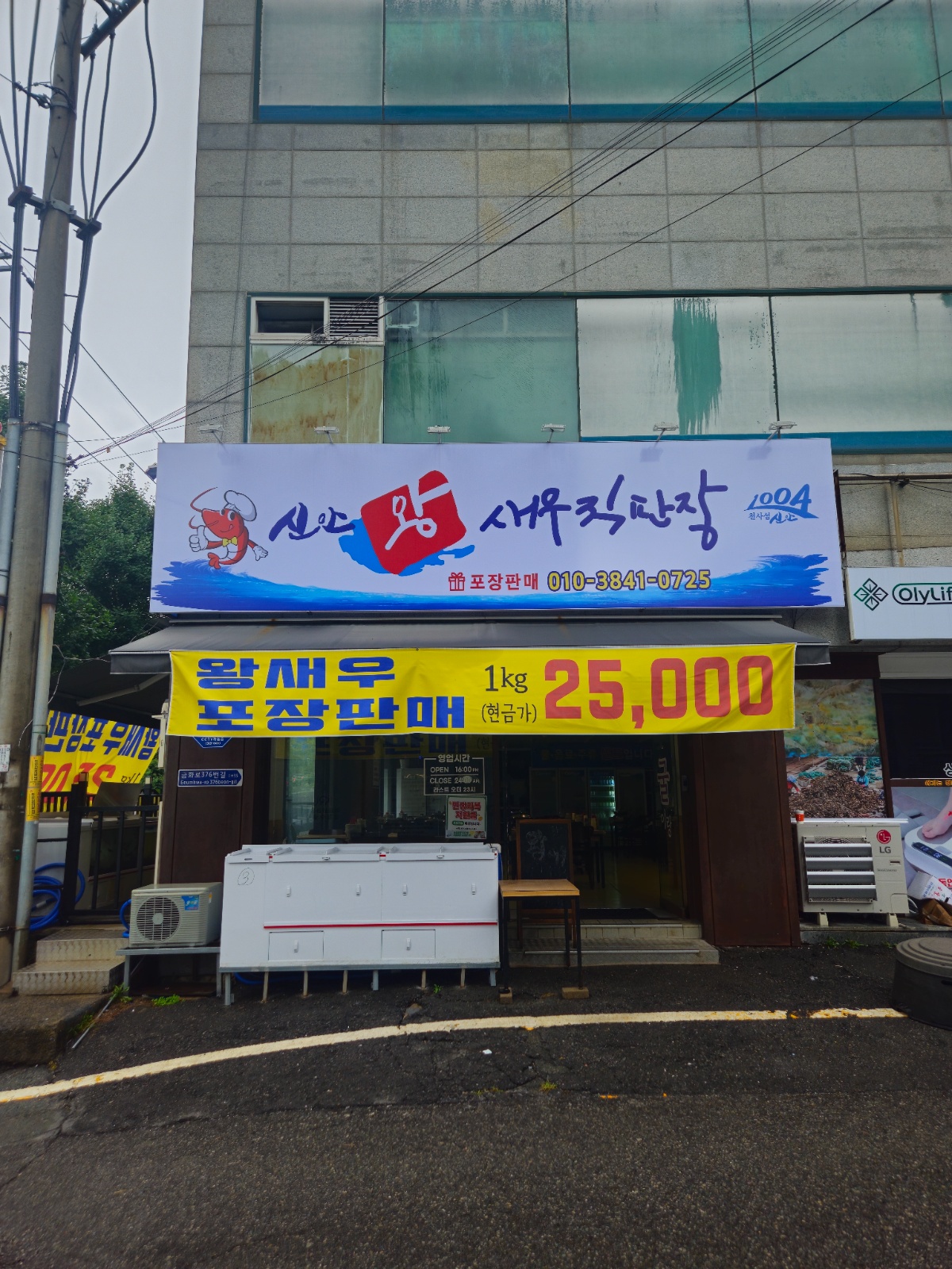 홀서빙 및 설거지알바 구합니다 공고 썸네일