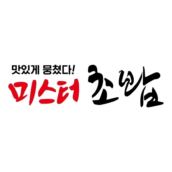 미스터초밥 진월점에서 홀직원 구합니다.