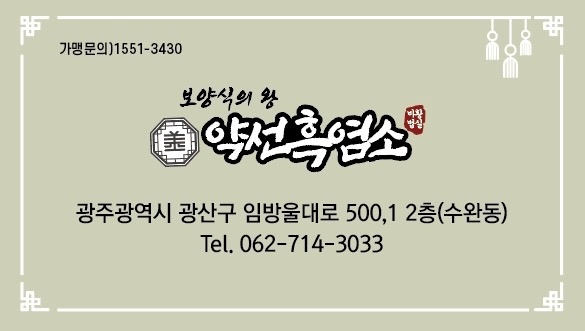 홀써빙 도와주실분 모집합니다 공고 썸네일