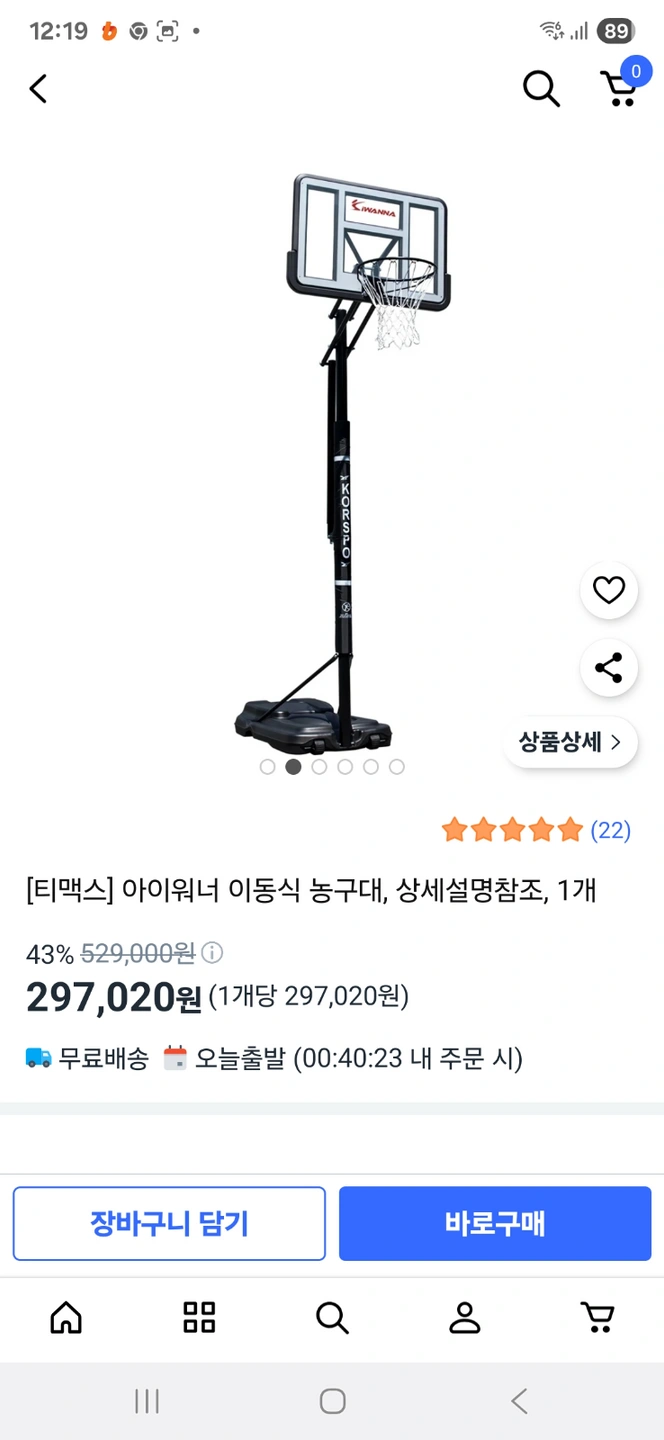 조립잘하시는분