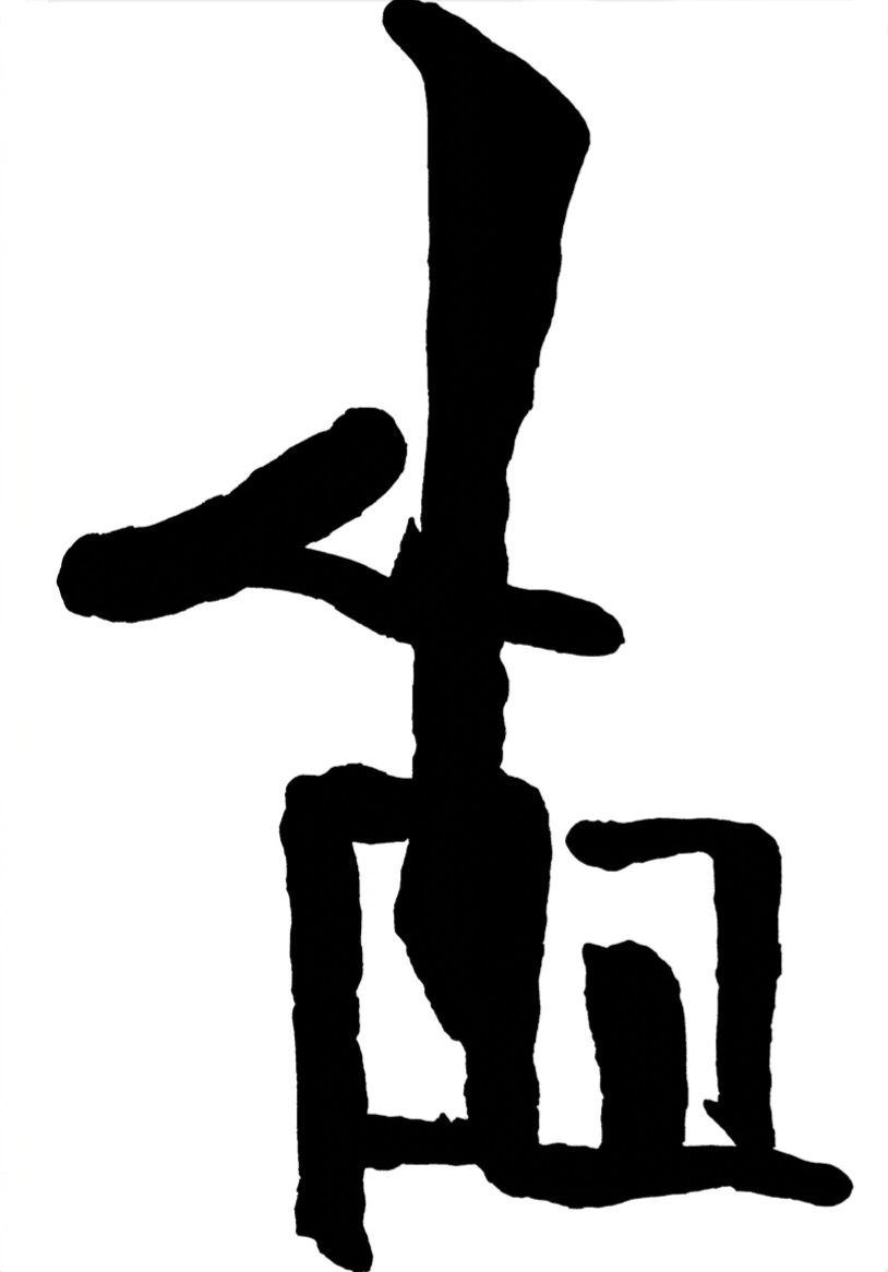 삼고와 함께 하실분!!