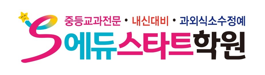 수학 강의보조및 채점 공고 썸네일