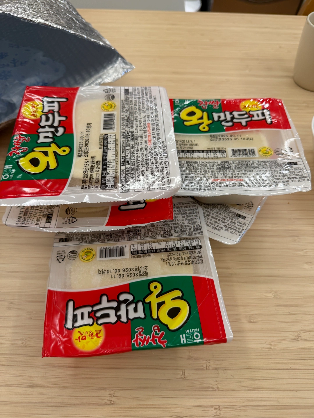 만두 만들어주실분
