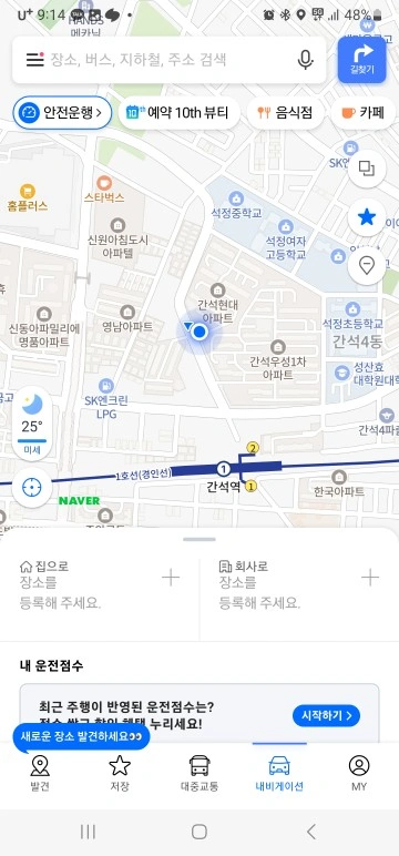 gs25 주말 00~07시 하실분~~