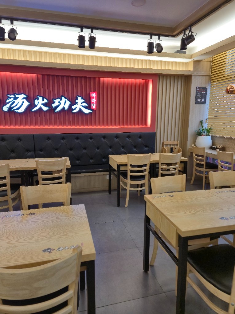 강원도 철원  마라탕가게에서 외국인 구합니다 공고 썸네일