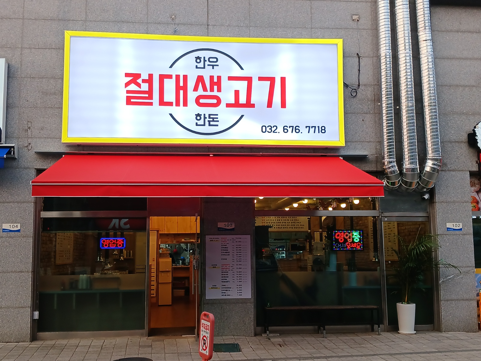 오전파트11시~3시. 4시간 공고 썸네일