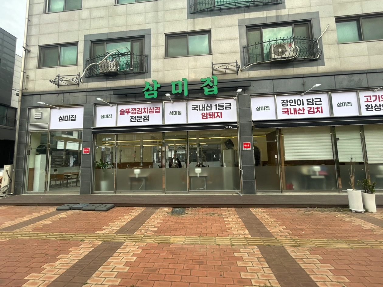 주방 보조 구해요