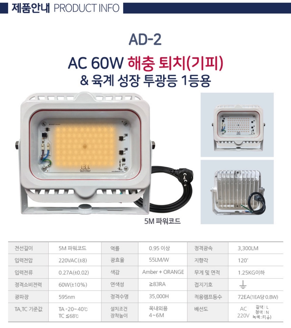 월350만 2교대 상여100프로 SMT OP 직원모집 공고 썸네일