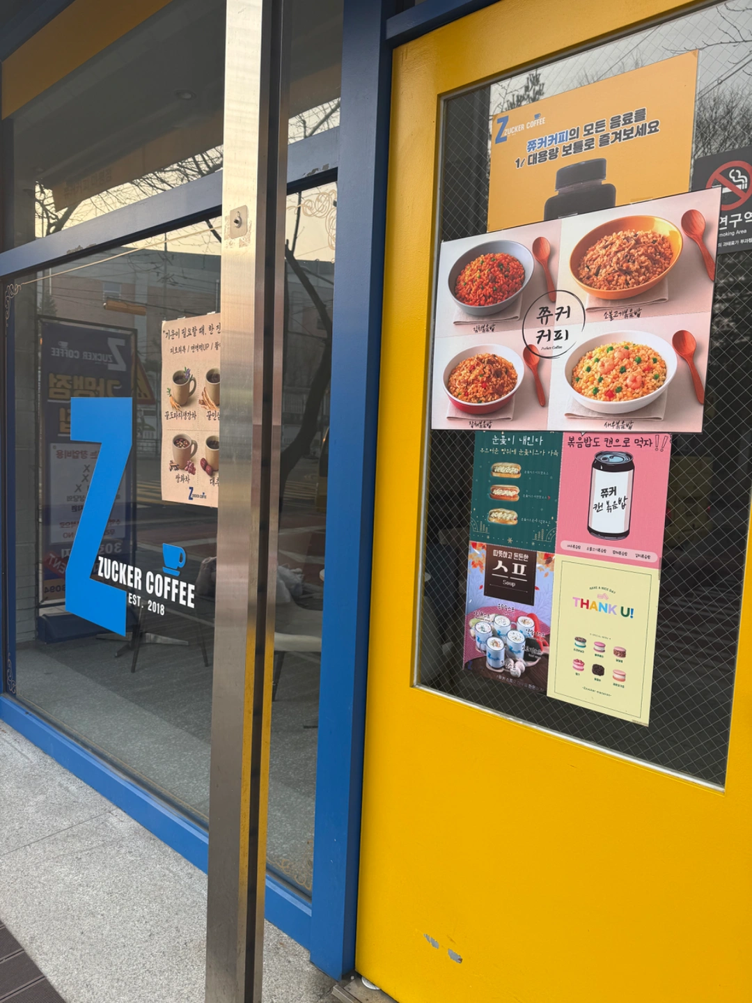 쮸커커피마평점 주말알바 모집(2인/4월부터근무)