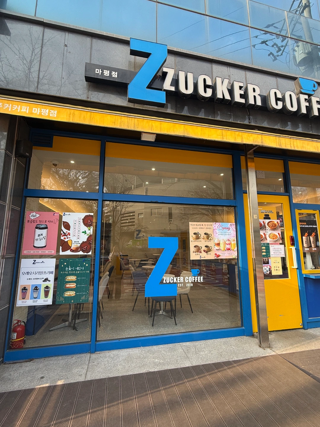 쮸커커피 마평점 주말 마감알바 모집합니다