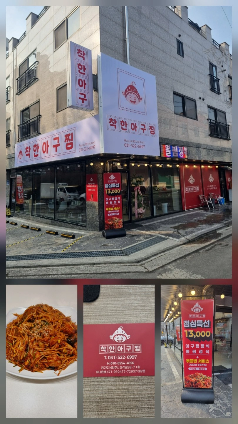 홀서빙 2달만 구합니다