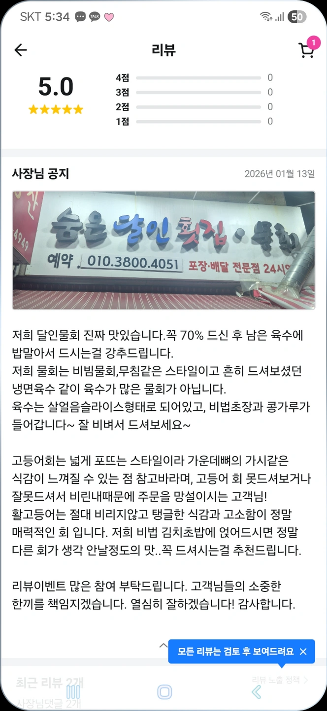 주방뒷모도이모/오로시가능자 구합니다