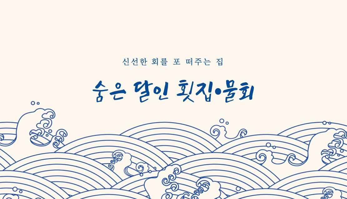 찬모님/ 뒷모도 봐주실분구합니다