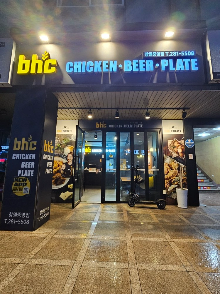 금,토,일 정직원구함(오후4시~오후10시)