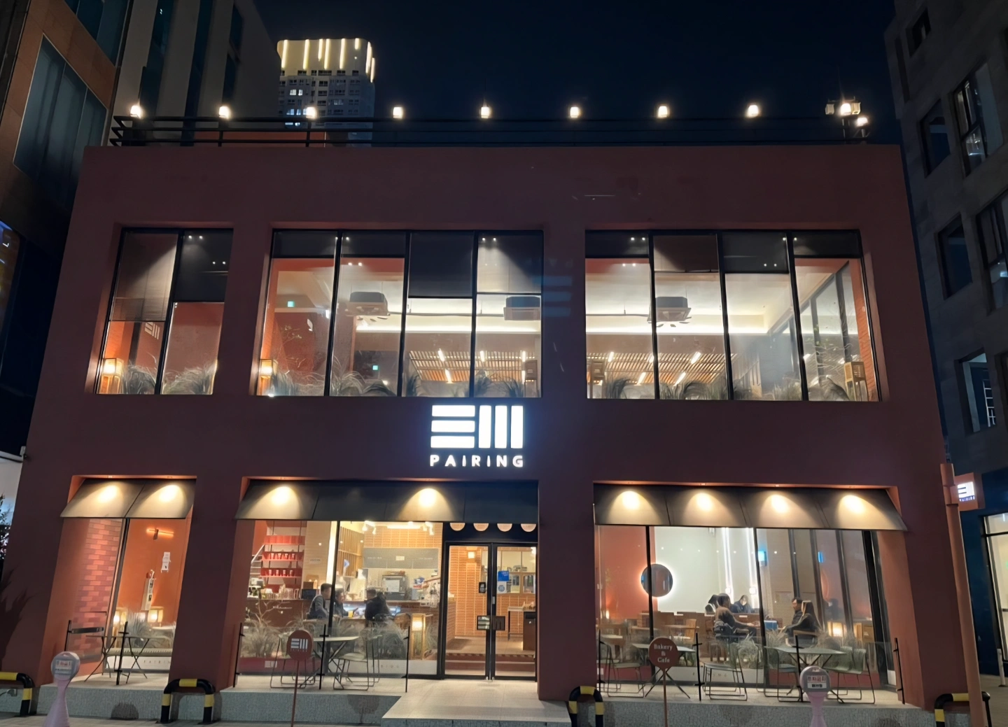 페어링 평일 마감 알바/직원 공고
