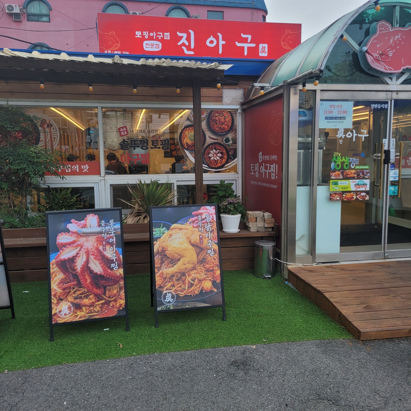 주방.홀 일하실분 구해요. 공고 썸네일