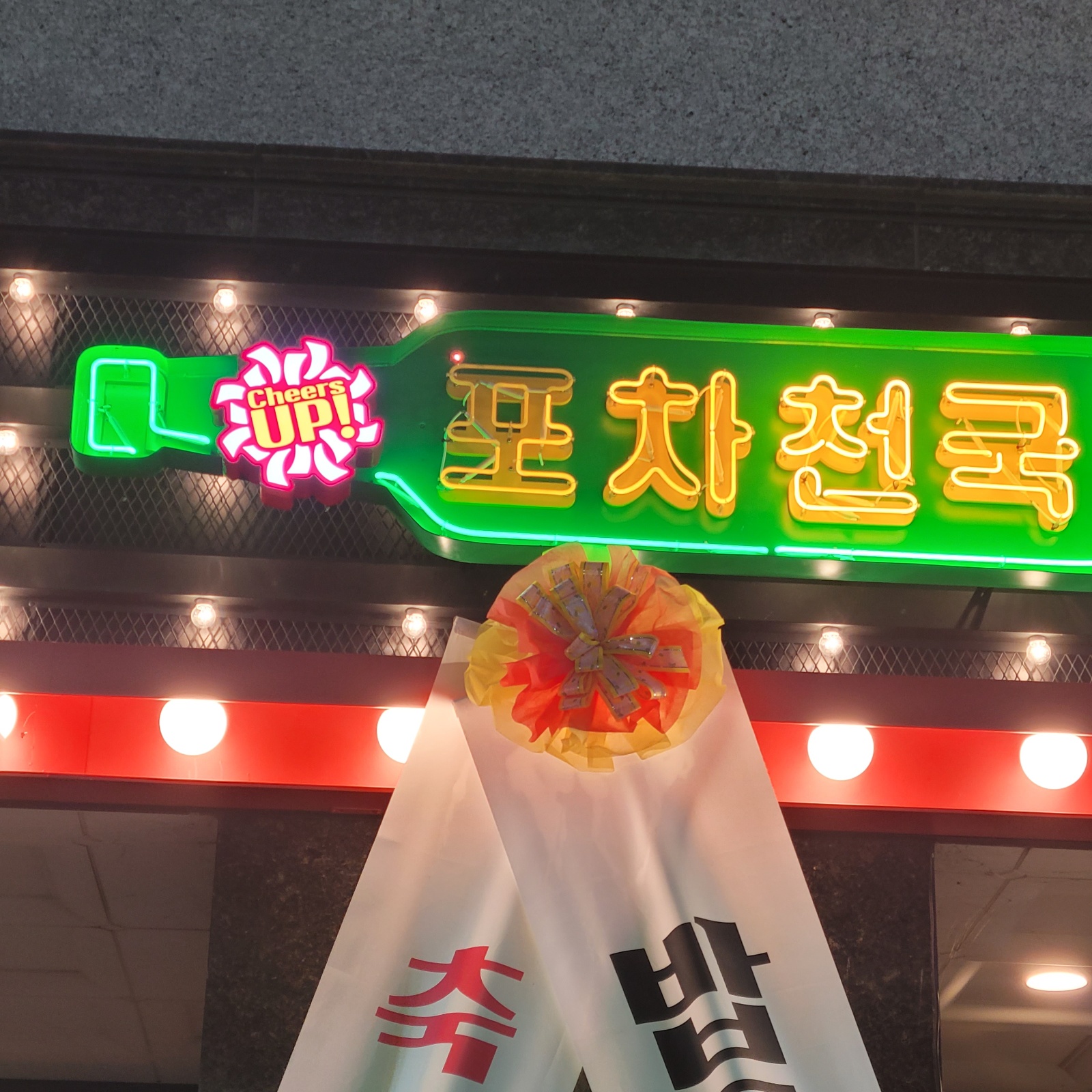 직원과 알바구합니다. 공고 썸네일