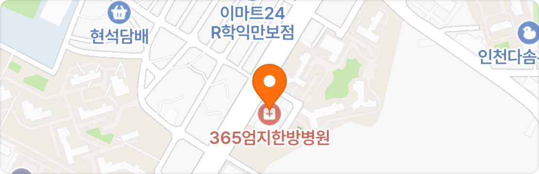 교촌치킨학익1 주방 구인합니다