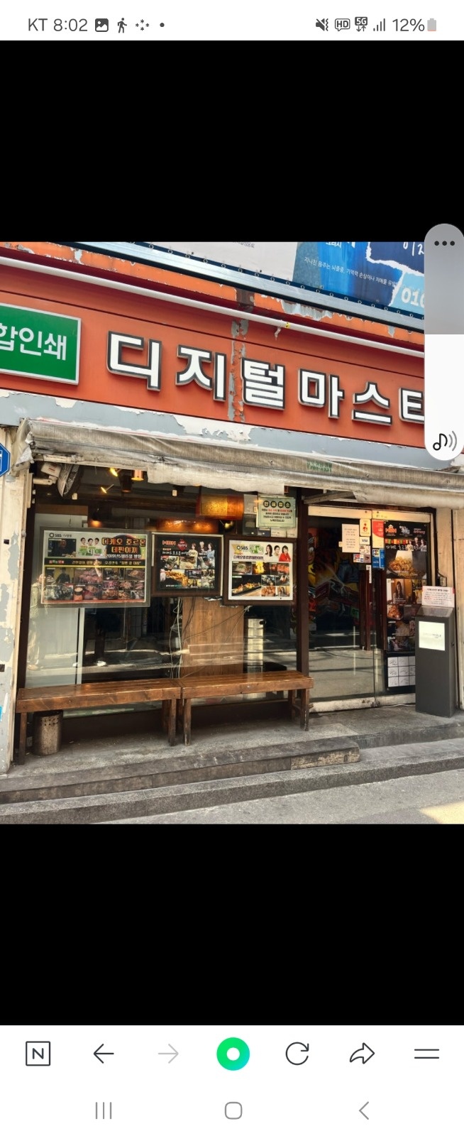 다케오 호르몬 주중 저녁 홀 알바분 모십니다 공고 썸네일