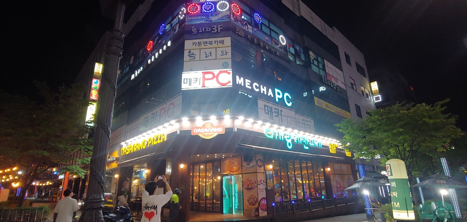 메카pc 혁신도시 평일 야간 함께하실분 구합니다 공고 썸네일