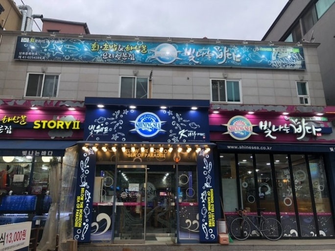 홀 주방 직원 및 알바 모집합니다 공고 썸네일