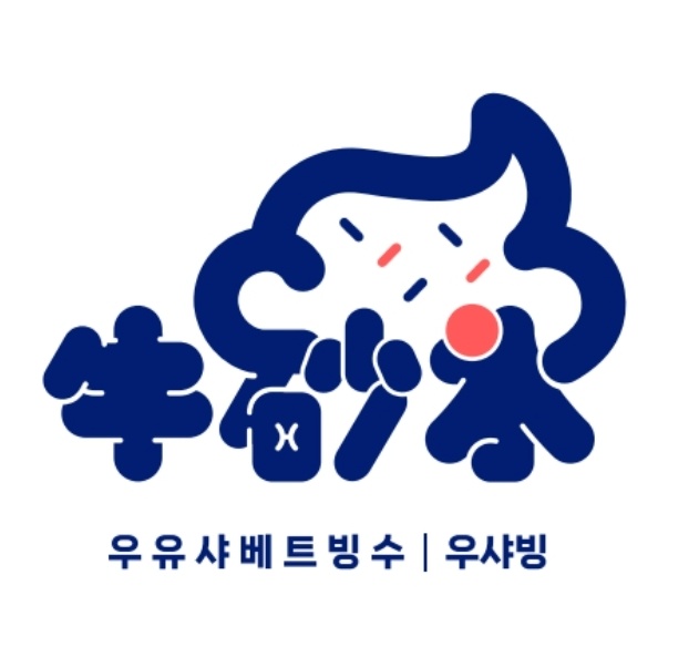 9/2~9/6 엑스코, 행사 운영 스테프 모집 공고 썸네일
