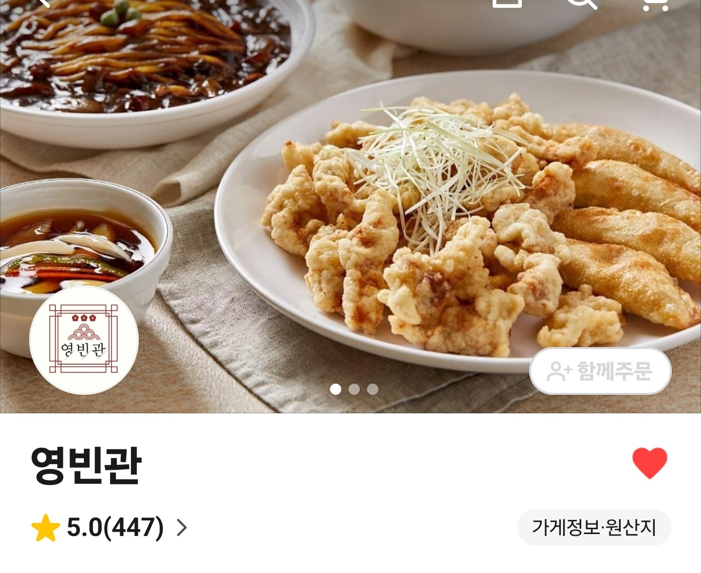 배달하실 직원분 구합니다 공고 썸네일