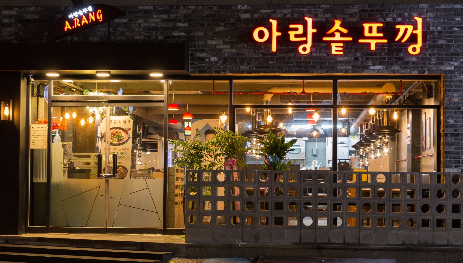 (220만)홀 주6일(토휴무)9시~16시 경력직원모집 공고 썸네일