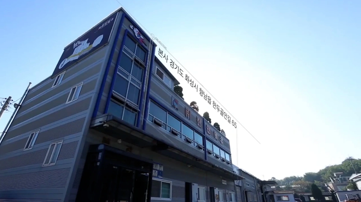 전기난방제품 생산직 사원모집