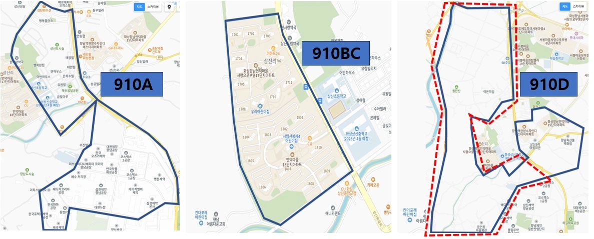 화성향남 쿠팡 야간배송기사 구인