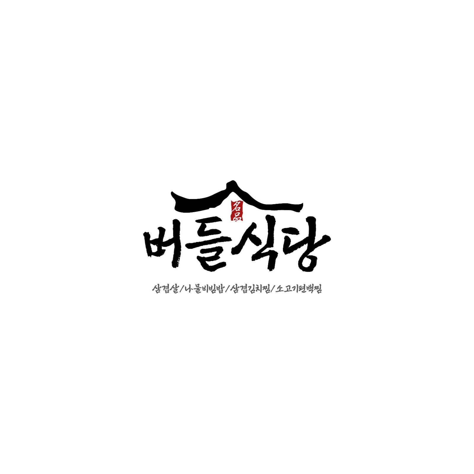 평일알바 구합니다 공고 썸네일