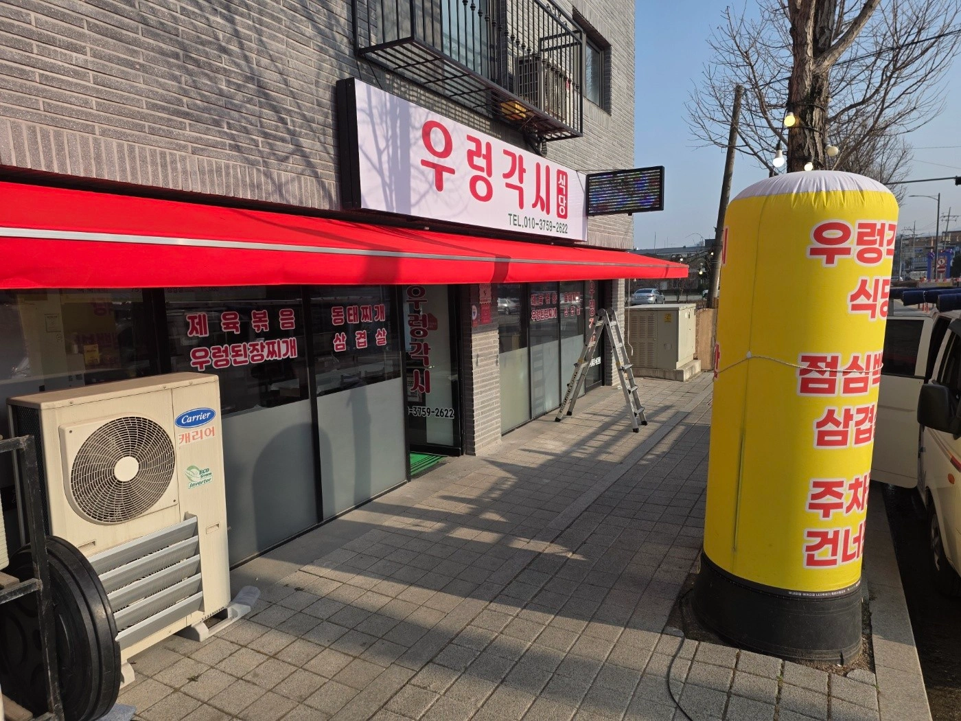 식당 보조구합니다
